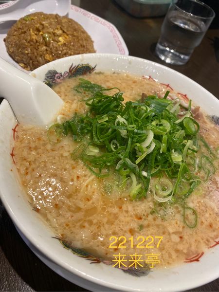 「ラーメンこってり＋チャーハン(定食)　1070」@来来亭 相武台店の写真