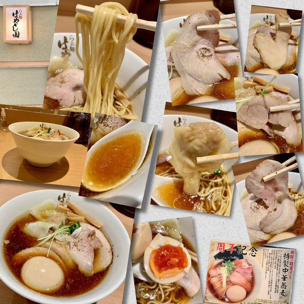 「【周年限定】特製中華そば1000円」@らぁ麺 はやし田 中目黒店の写真
