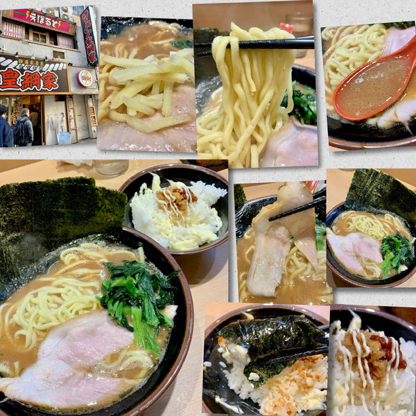 「ラーメン850円＋ライス＋高級海苔」@輝道家直系 皇綱家の写真
