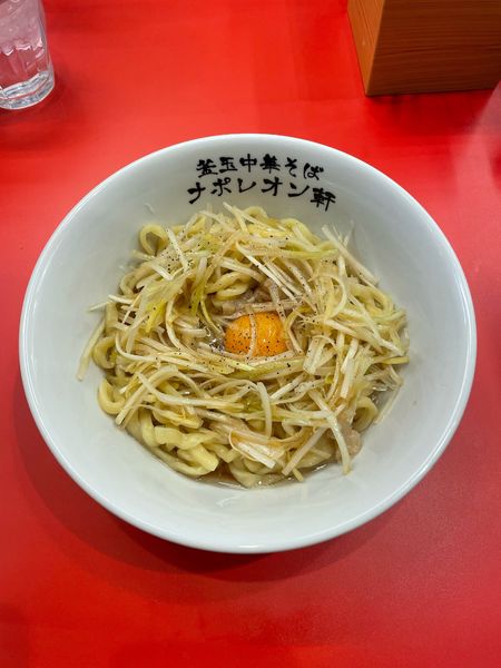 「釜玉(590円)」@釜玉中華そば ナポレオン軒 京急蒲田店の写真