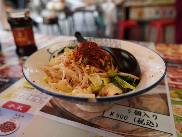 「西安油泼手打面」@平成福順 アメ横店の写真