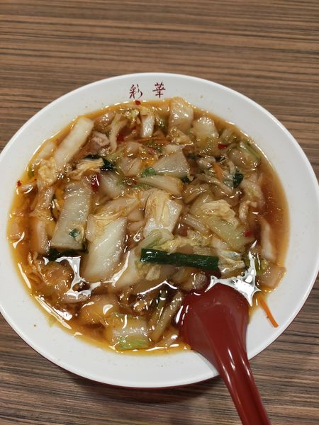 「サイカラーメン」@彩華ラーメン 奈良店の写真