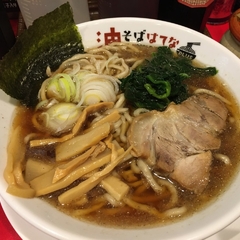 仙臺油そば はてなプラス  一番町店の画像