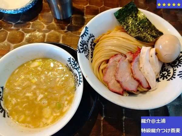 「特級龍介つけ蕎麦　1350円」@特級鶏蕎麦 龍介の写真