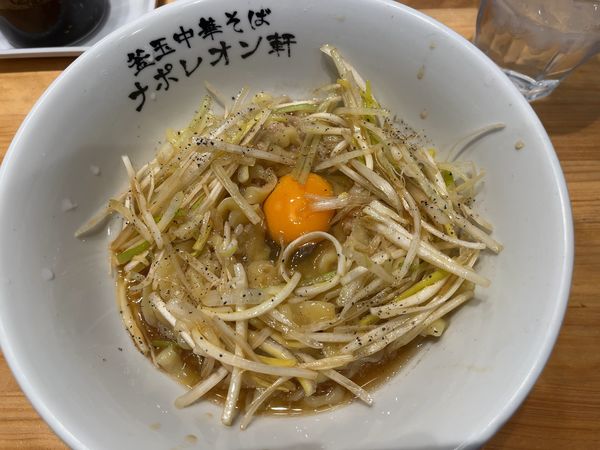 「釜玉小490円」@釜玉中華そば ナポレオン軒の写真