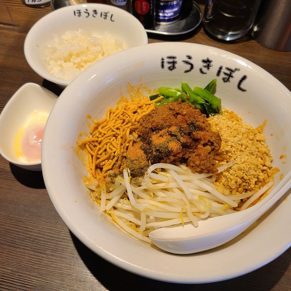 「温玉汁なし担々麺+半ライス」@自家製麺 ほうきぼし 赤羽駅前店の写真