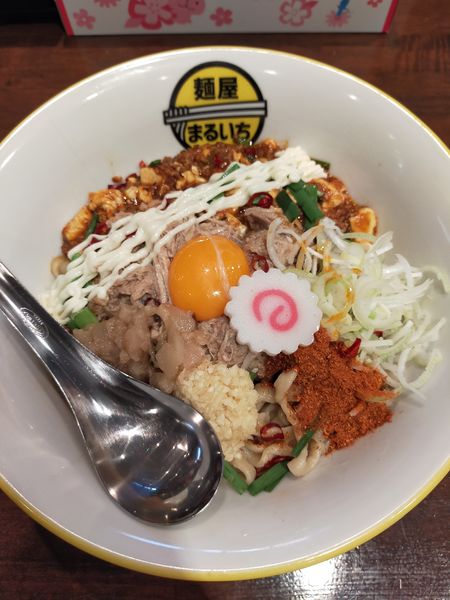 「汁なし麻婆」@麺屋まるいちの写真