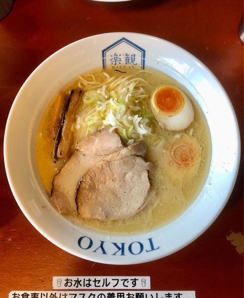 「柘榴味玉（850+100）」@楽観 立川の写真