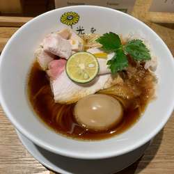 出汁の光（特製）