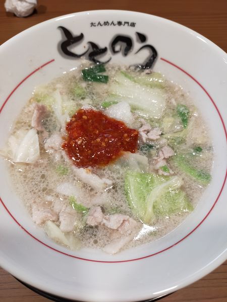 「特製たんめん」@麺屋ととのう。の写真
