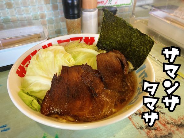 「朝ラー(しょうゆ)￥600」@ハイデン.コッコFACTORYサマンサ・タマサの写真