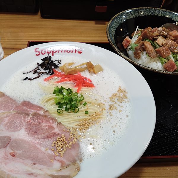 「週替わり限定麺(豚骨)1000円、チャーシューご飯300円」@Soupmenの写真