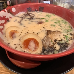 ラーメンまこと屋 枚方磯島元町店の画像