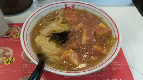 「蒙古タンメン」@蒙古タンメン 中本 大宮店の写真