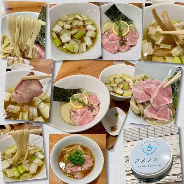 「昆布水つけ麺（塩）1000円」@アメノオトの写真