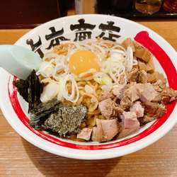 油そば (大) 750円