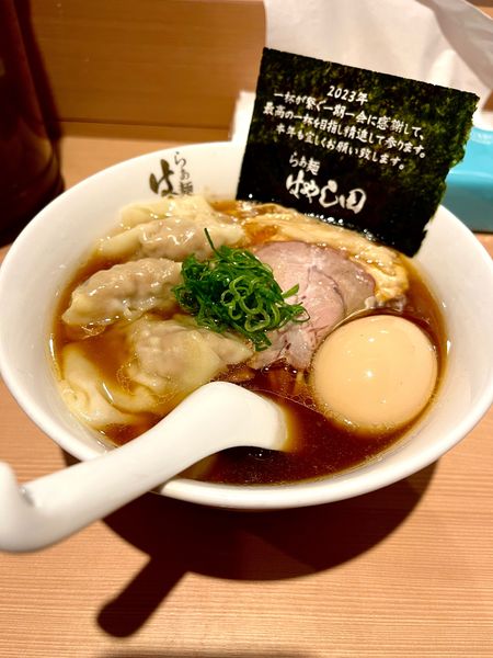 「特製ワンタン麺」@らぁ麺 はやし田 中目黒店の写真