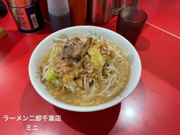 「ミニ」@ラーメン二郎 千葉店の写真