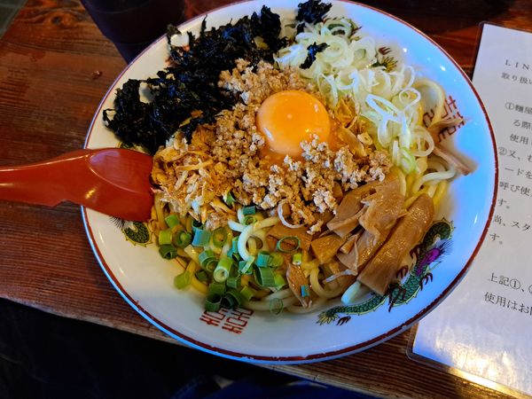 「まぜそば」@水戸中華そば むじゃき食堂の写真