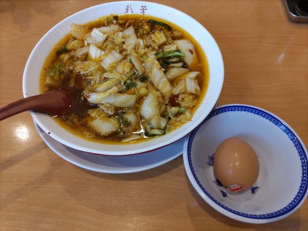 「サイカラーメン（生玉子入り）・小」@彩華ラーメン 本店の写真