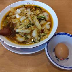 サイカラーメン（生玉子入り）・小