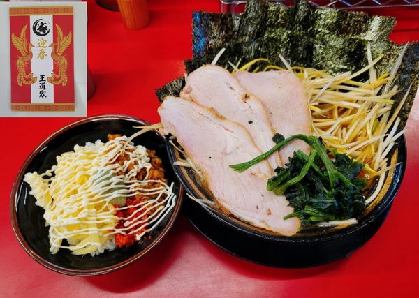 「ネギチャーシューラーメン白 + のり + 半ライス」@柏 王道家の写真