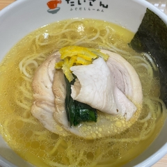 ふぐだしらーめん たいざんの画像