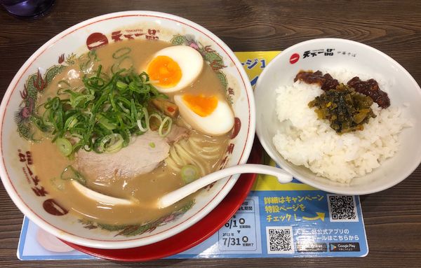 「こってり＋味玉＋高菜ごはんセット」@天下一品 上野アメ横店の写真