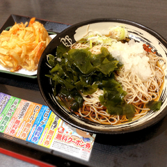 ゆで太郎 竹芝店の画像