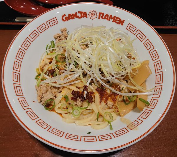 「汁なし担々麺(半麺、880円)」@GANJA RAMEN ワカバウォーク店の写真