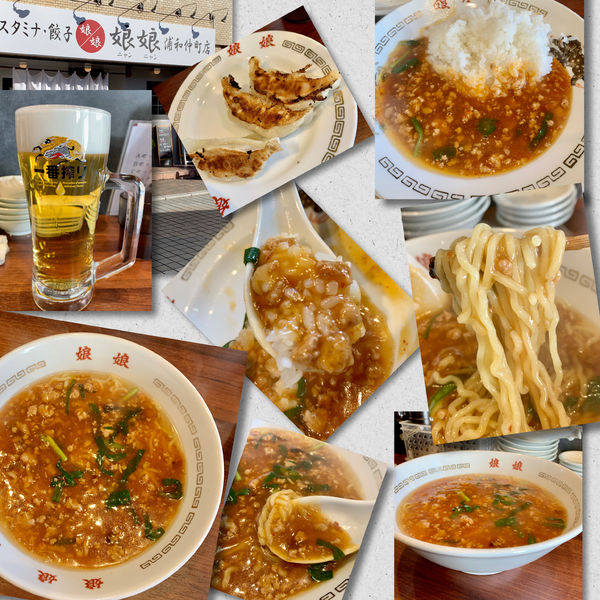「Aｾｯﾄスタミナラーメン＋餃子＋半スタ＋ビール」@娘娘 浦和仲町店の写真
