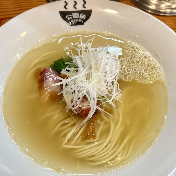 「塩らぁめん」@公園前の写真