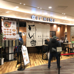 蕎麦 立飲み 一味の画像