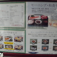 池田山 garden cafeの画像