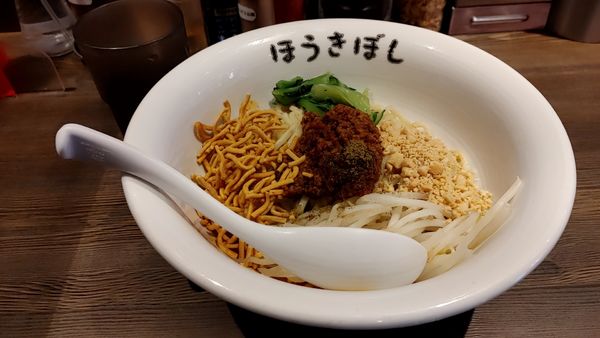 「汁なし担々麺1000円」@自家製麺 ほうきぼし 赤羽駅前店の写真
