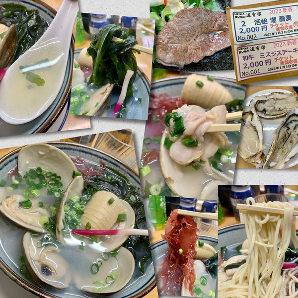 「【新春限定】活蛤潮蕎麦＋ミスジステーキ」@MENYA 食い味の道有楽の写真