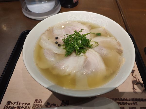 「シン・ゲンコツらぁめん(チャーシュー)」@らあめん花月嵐 野田七光台店の写真