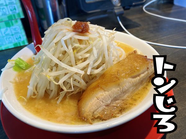 「みそらーめん￥880」@麺と飯 トンじろの写真