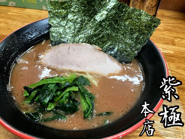 「ラーメン￥780」@麺家 紫極の写真