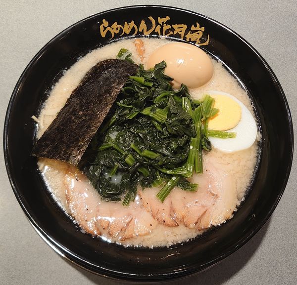 「嵐げんこつラーメン塩+ほうれん草、味玉(1000円)」@らあめん花月嵐 浦和仲町店の写真
