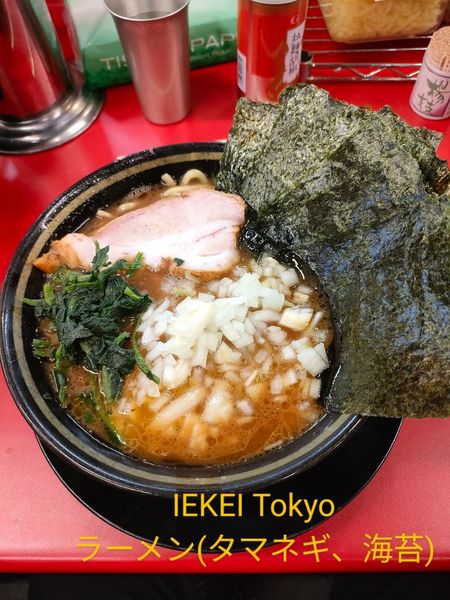「ラーメン(タマネギ、海苔)チャーシューまぶし」@IEKEI_TOKYO 王道家直系の写真