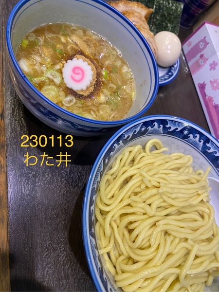 「特製つけ麺　1100」@中華そば わた井の写真