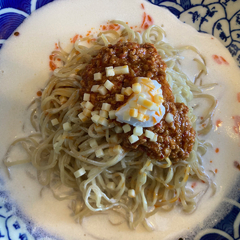 担々麺 QUATRE EPICEの画像