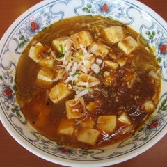 本格中華 王府 藤枝店の画像