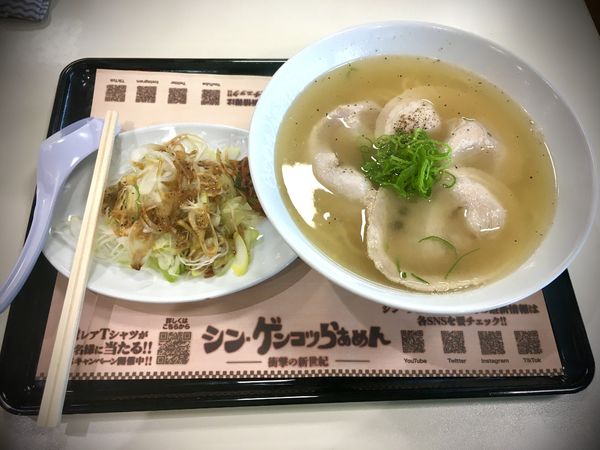 「シン･ゲンコツラーメン(1170¥)」@らあめん花月嵐 ジョイフル本田宇都宮店の写真
