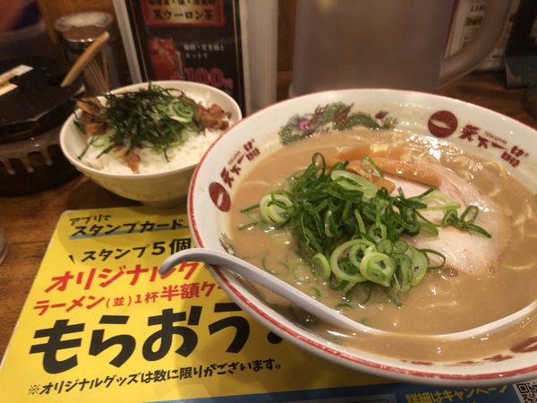 「こってり」@天下一品 大宮東口店の写真