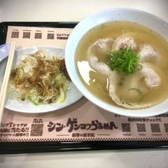 らあめん花月嵐 ジョイフル本田宇都宮店の画像