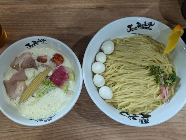 「限定『ISGST5』豆乳つけ麺300g」@麺屋 丈六の写真