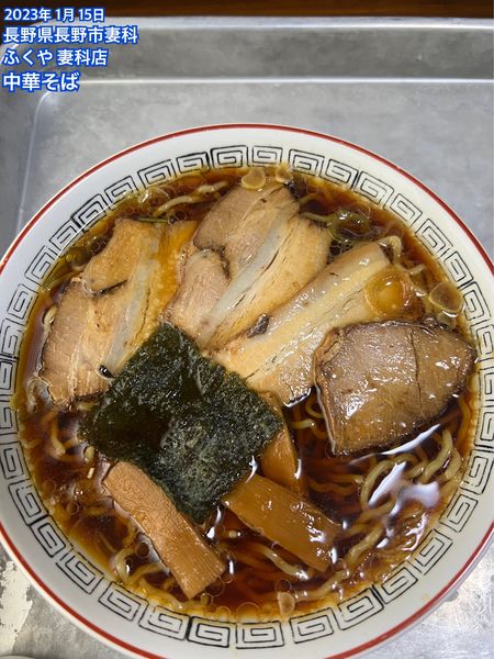 「中華そば」@ふくや 妻科店の写真