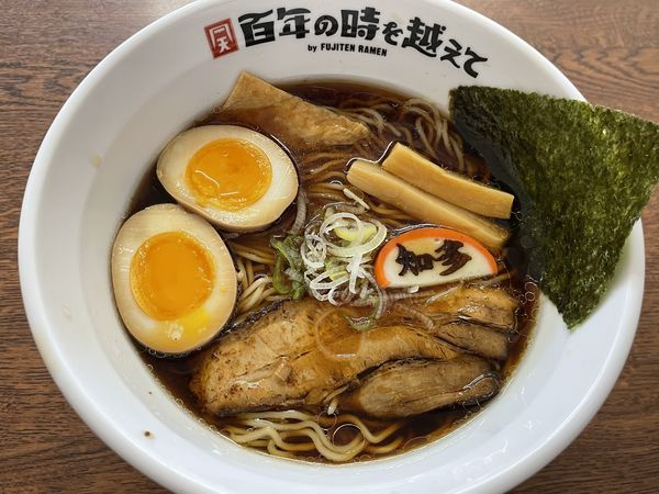 「中華そば　味玉入　￥９５０」@百年の時を越えての写真